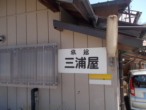 DSCN8586