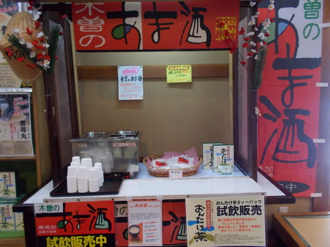 DSCN8419