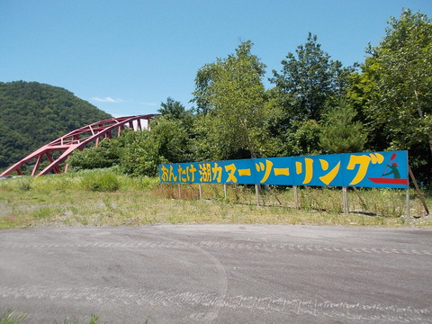 DSCN0753
