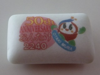 blog03