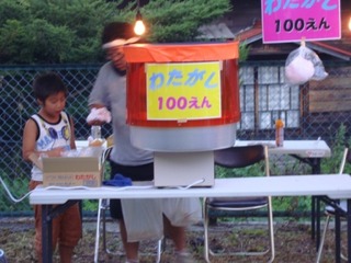 blogわたがし