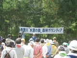 blog2008_0926愛知中部水道企業団0002