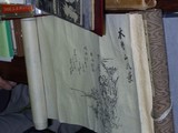 書物