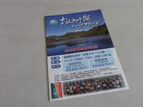 IMGP4247