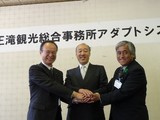 握手