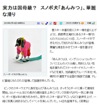 あんみつ