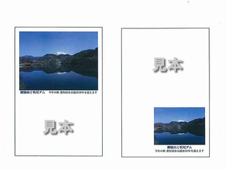img-Y01182120-0001