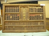 逸品1