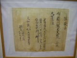 逸品4