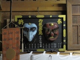 blogIMG_3517村の文化財