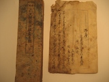blogIMG_3854(お宝:横2)