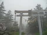 blog登山道