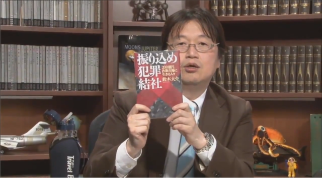 振り込め2