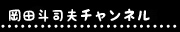 ニコ生