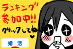 rank