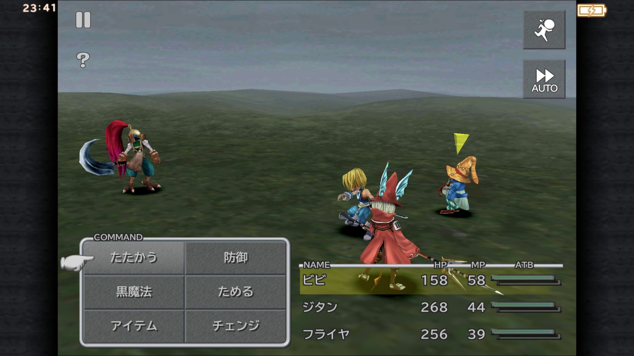 俺たちのFF9がクッソダサくなるwwwww