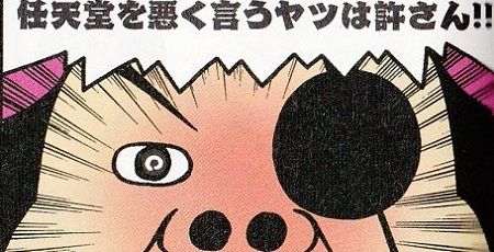 妊豚さん、ついにクッパを女体化させてしまう・・・