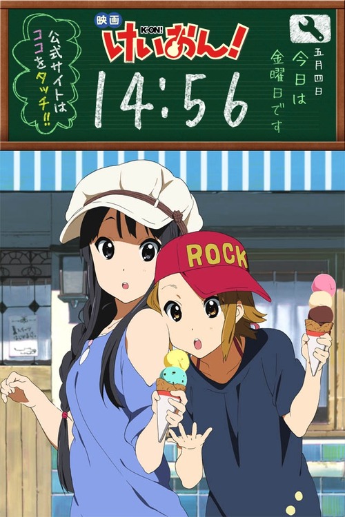 vlanime054985