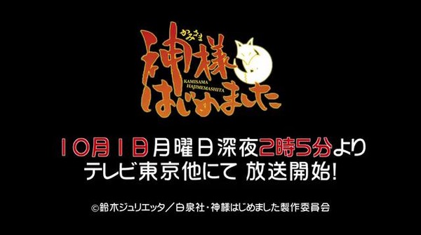 20120809112010