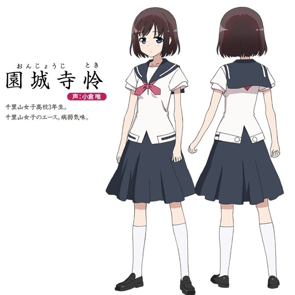 chara_senriyama_toki