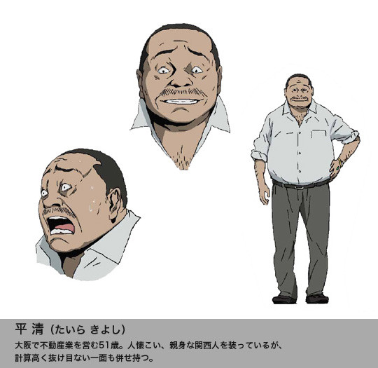 taira