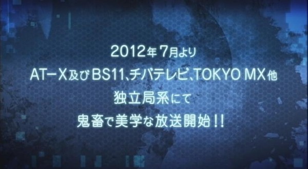 20120425190010