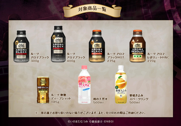 taisyou02