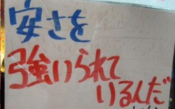 20120111044002