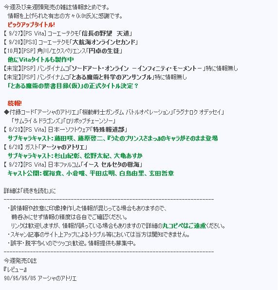 http://livedoor.blogimg.jp/otaku_blog/imgs/4/9/490922c8.jpg