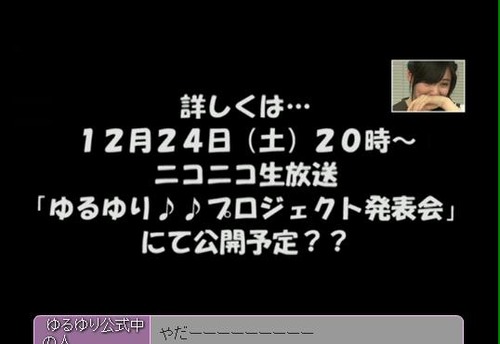 20111217201629