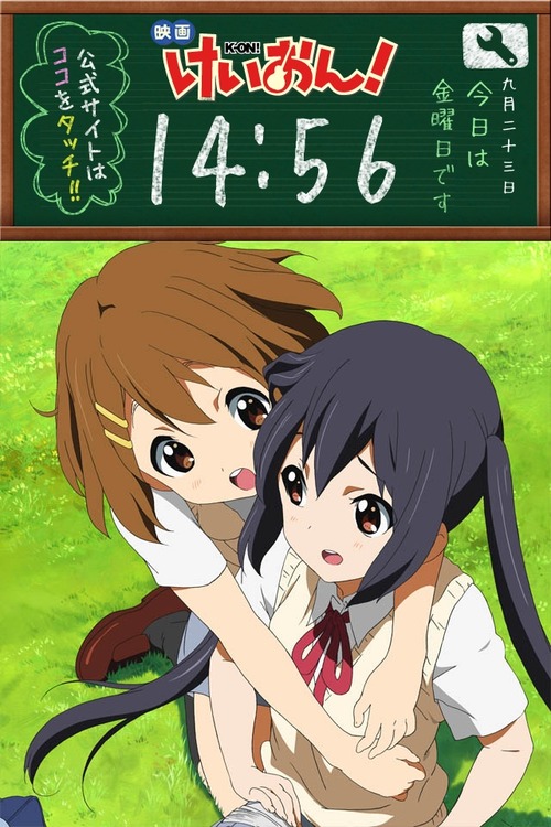 vlanime054972