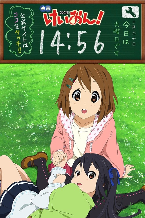 vlanime054982