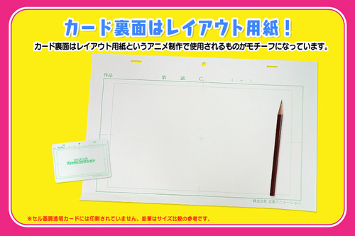 card_ura
