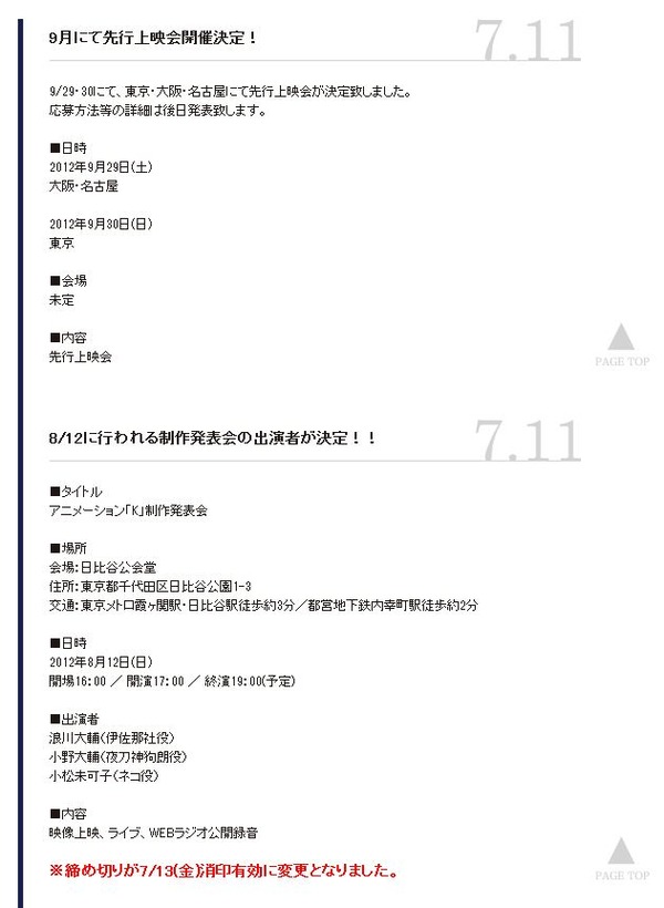 yu08