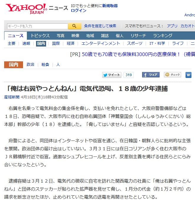 ۑō̉摜]ڂX 222YouTube>18{ jRjR>1{ ->摜>843 