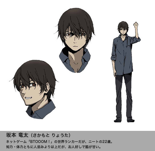 sakamoto