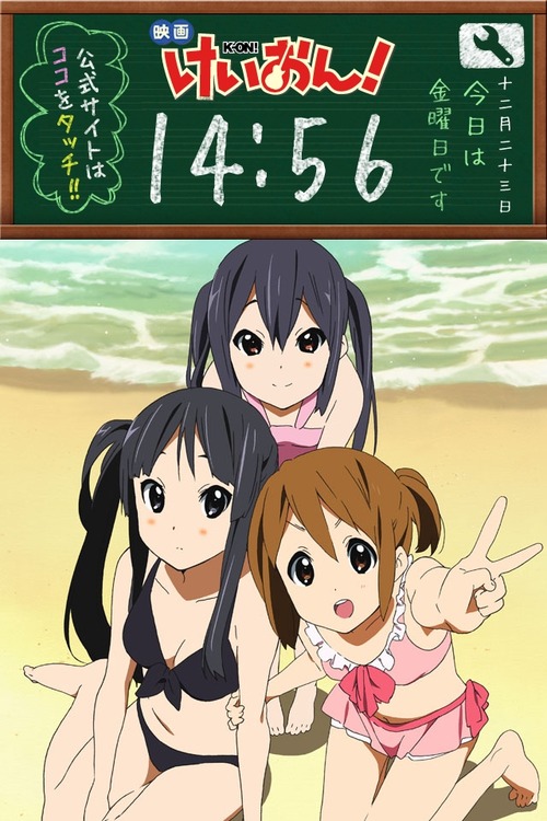 vlanime054977