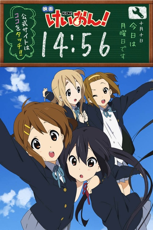 vlanime054973