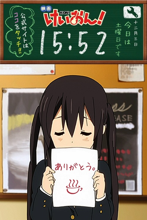 vlanime054987