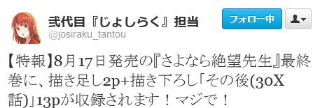 20120728221631