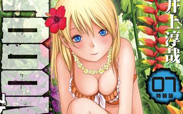 ���ߺȡ�BTOOOM!�פ��Ĥ��˥��˥Ჽ�������������ȯɽ��