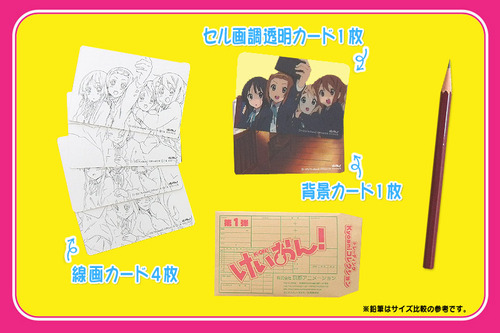 cut_fukuro_card2