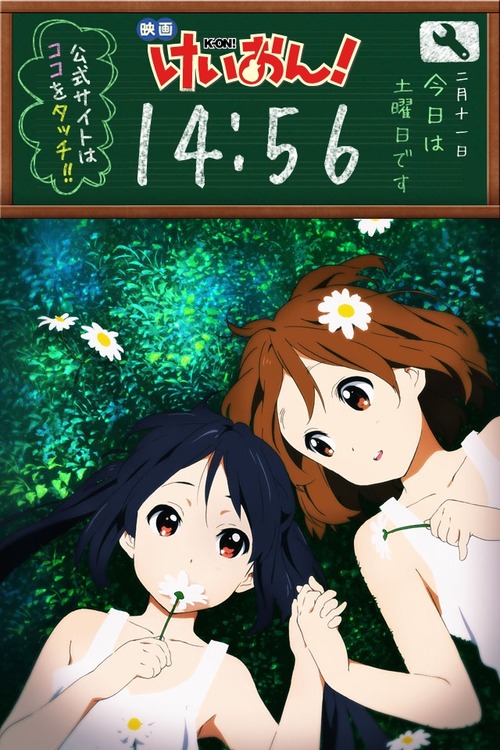 vlanime054981