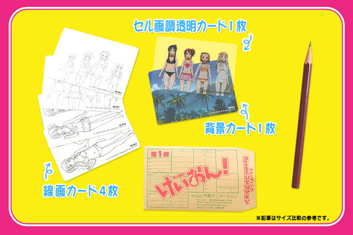 cut_fukuro_card