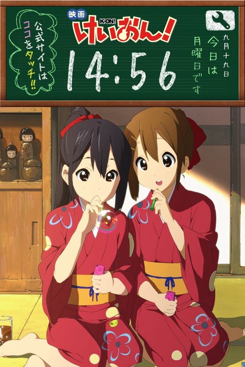 vlanime054971
