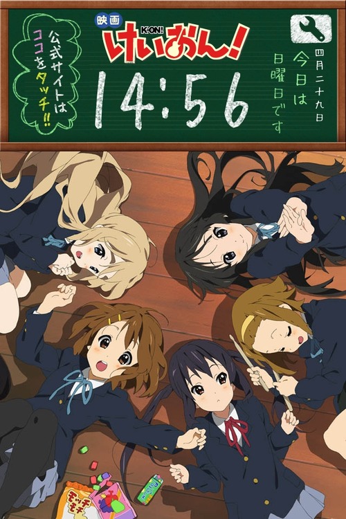 vlanime054983