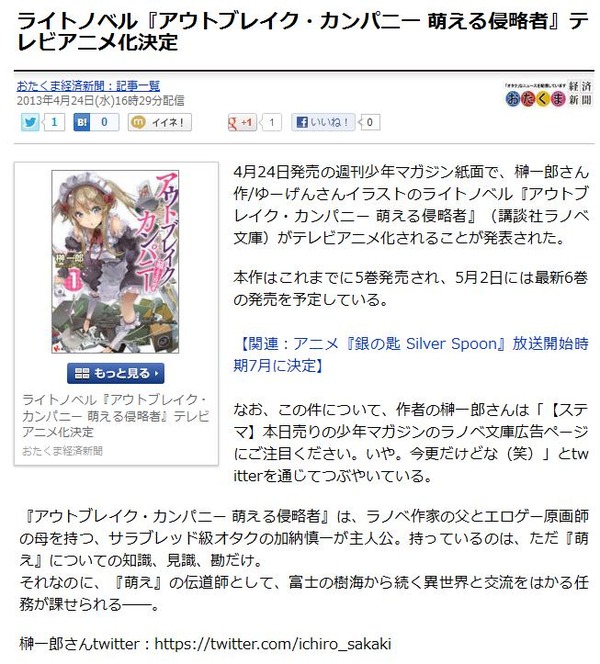 20130424183117