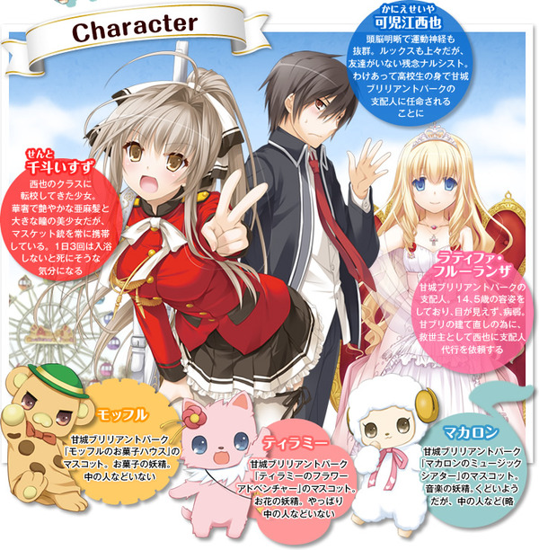 amagi_character