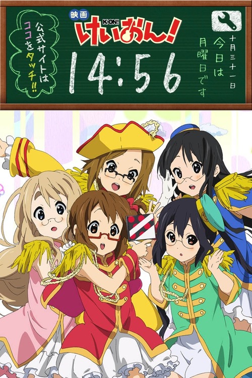 vlanime054974