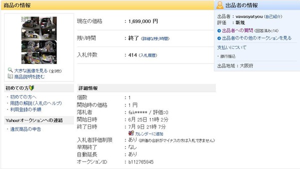 20100710053347905
